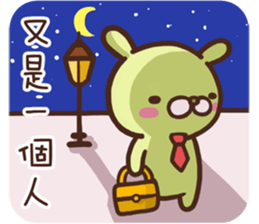 Marginal Rabbit part1 sticker #14508656