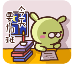 Marginal Rabbit part1 sticker #14508658