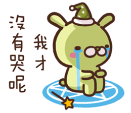 Marginal Rabbit part1 sticker #14508664