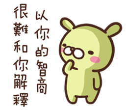 Marginal Rabbit part1 sticker #14508677