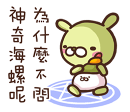 Marginal Rabbit part1 sticker #14508687