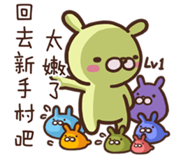 Marginal Rabbit part1 sticker #14508688