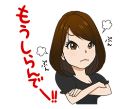 The goddess with a destiny sticker #14508762