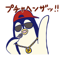 Rap sticker by MC penguin sticker #14508843