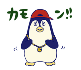 Rap sticker by MC penguin sticker #14508844