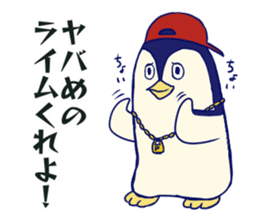 Rap sticker by MC penguin sticker #14508850