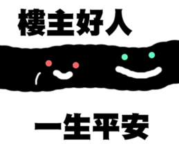 I DIDN'T BUY IT! sticker #14508902