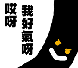 I DIDN'T BUY IT! sticker #14508904