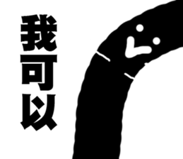 I DIDN'T BUY IT! sticker #14508906