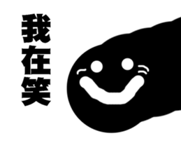 I DIDN'T BUY IT! sticker #14508907