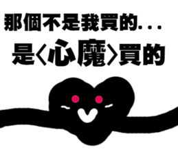 I DIDN'T BUY IT! sticker #14508909