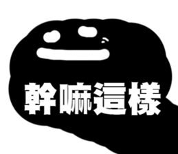 I DIDN'T BUY IT! sticker #14508910