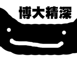 I DIDN'T BUY IT! sticker #14508916