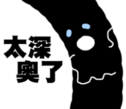 I DIDN'T BUY IT! sticker #14508917