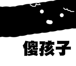 I DIDN'T BUY IT! sticker #14508918