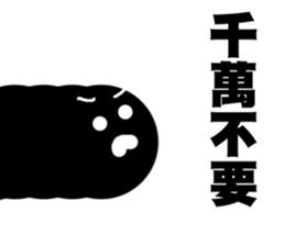 I DIDN'T BUY IT! sticker #14508919