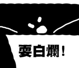 I DIDN'T BUY IT! sticker #14508920