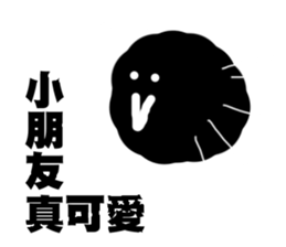 I DIDN'T BUY IT! sticker #14508924