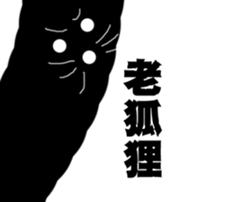 I DIDN'T BUY IT! sticker #14508926