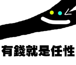 I DIDN'T BUY IT! sticker #14508928