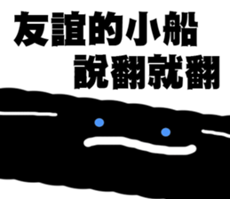 I DIDN'T BUY IT! sticker #14508935