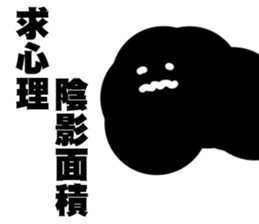 I DIDN'T BUY IT! sticker #14508937