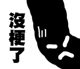 I DIDN'T BUY IT! sticker #14508938