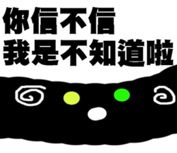 I DIDN'T BUY IT! sticker #14508940