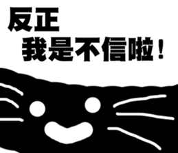 I DIDN'T BUY IT! sticker #14508941