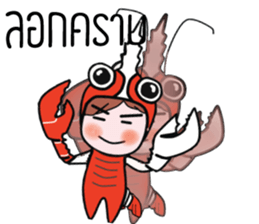 Mr.koon and Miss Dear crayfish sticker #14508943