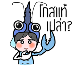 Mr.koon and Miss Dear crayfish sticker #14508954