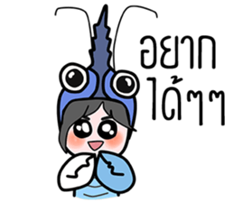 Mr.koon and Miss Dear crayfish sticker #14508957