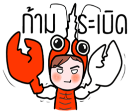 Mr.koon and Miss Dear crayfish sticker #14508961