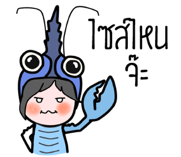 Mr.koon and Miss Dear crayfish sticker #14508962