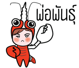 Mr.koon and Miss Dear crayfish sticker #14508964