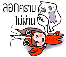 Mr.koon and Miss Dear crayfish sticker #14508972