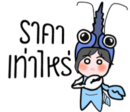 Mr.koon and Miss Dear crayfish sticker #14508973
