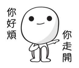 Mochi Is Naughty sticker #14508982