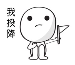 Mochi Is Naughty sticker #14508986