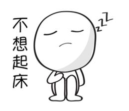 Mochi Is Naughty sticker #14508987