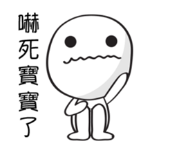 Mochi Is Naughty sticker #14508992