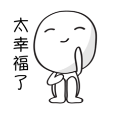 Mochi Is Naughty sticker #14508993