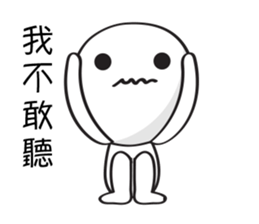 Mochi Is Naughty sticker #14508994