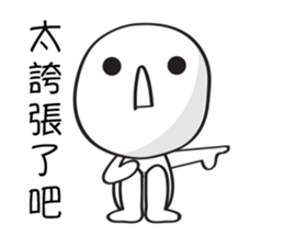 Mochi Is Naughty sticker #14508996