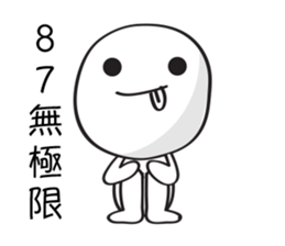 Mochi Is Naughty sticker #14509000