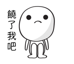 Mochi Is Naughty sticker #14509001