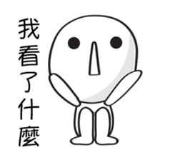 Mochi Is Naughty sticker #14509003