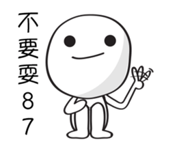 Mochi Is Naughty sticker #14509004