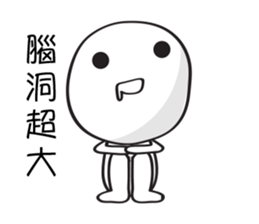 Mochi Is Naughty sticker #14509005