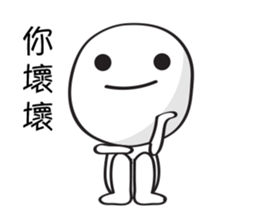 Mochi Is Naughty sticker #14509006